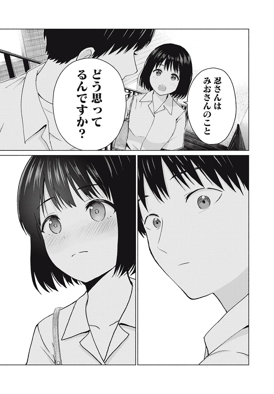 グラぱらっ！ 第11話 - 15
