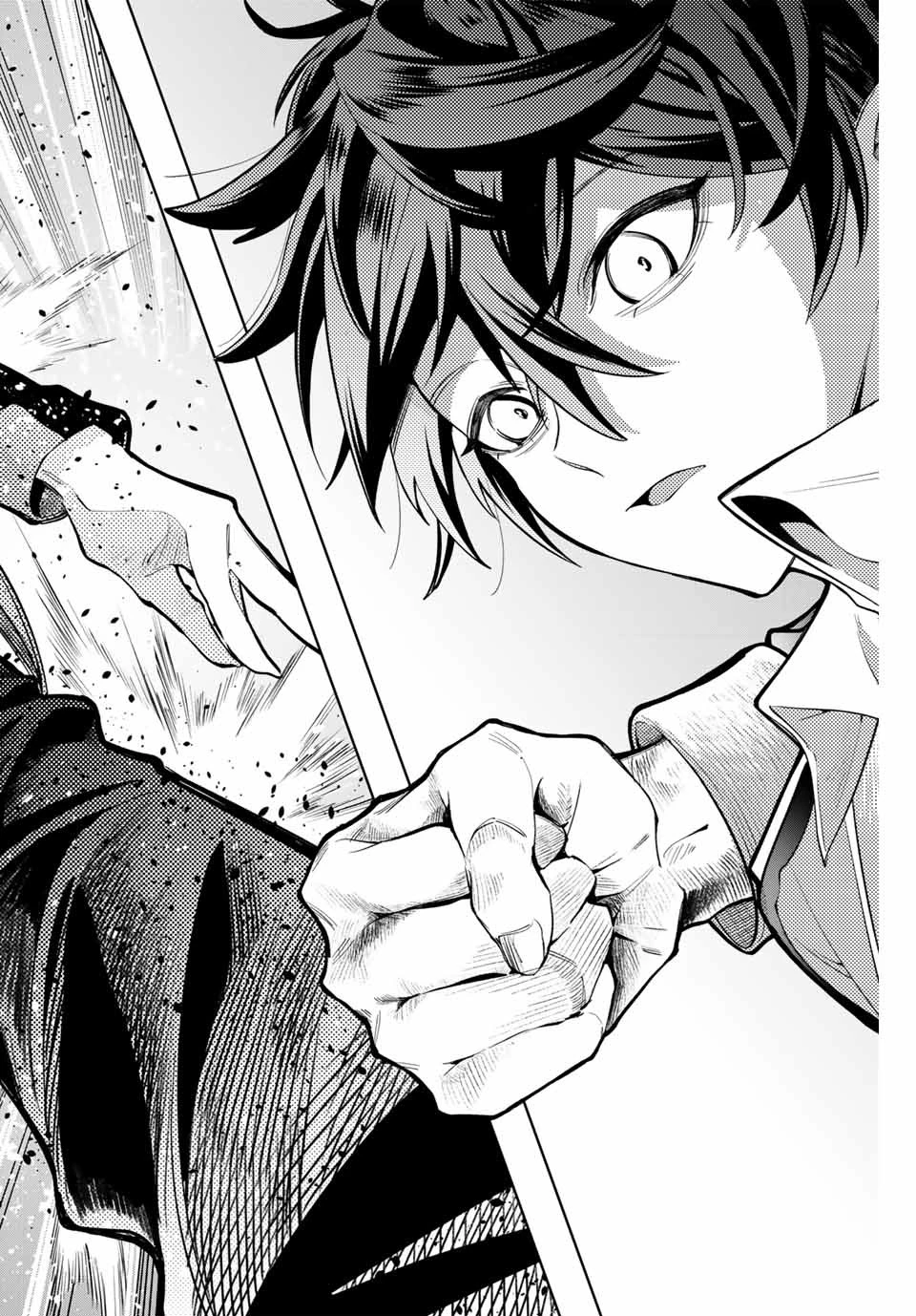 魔術ギルド総帥～生まれ変わって今更やり直す2度目の学院生活～ 第14話 - 8