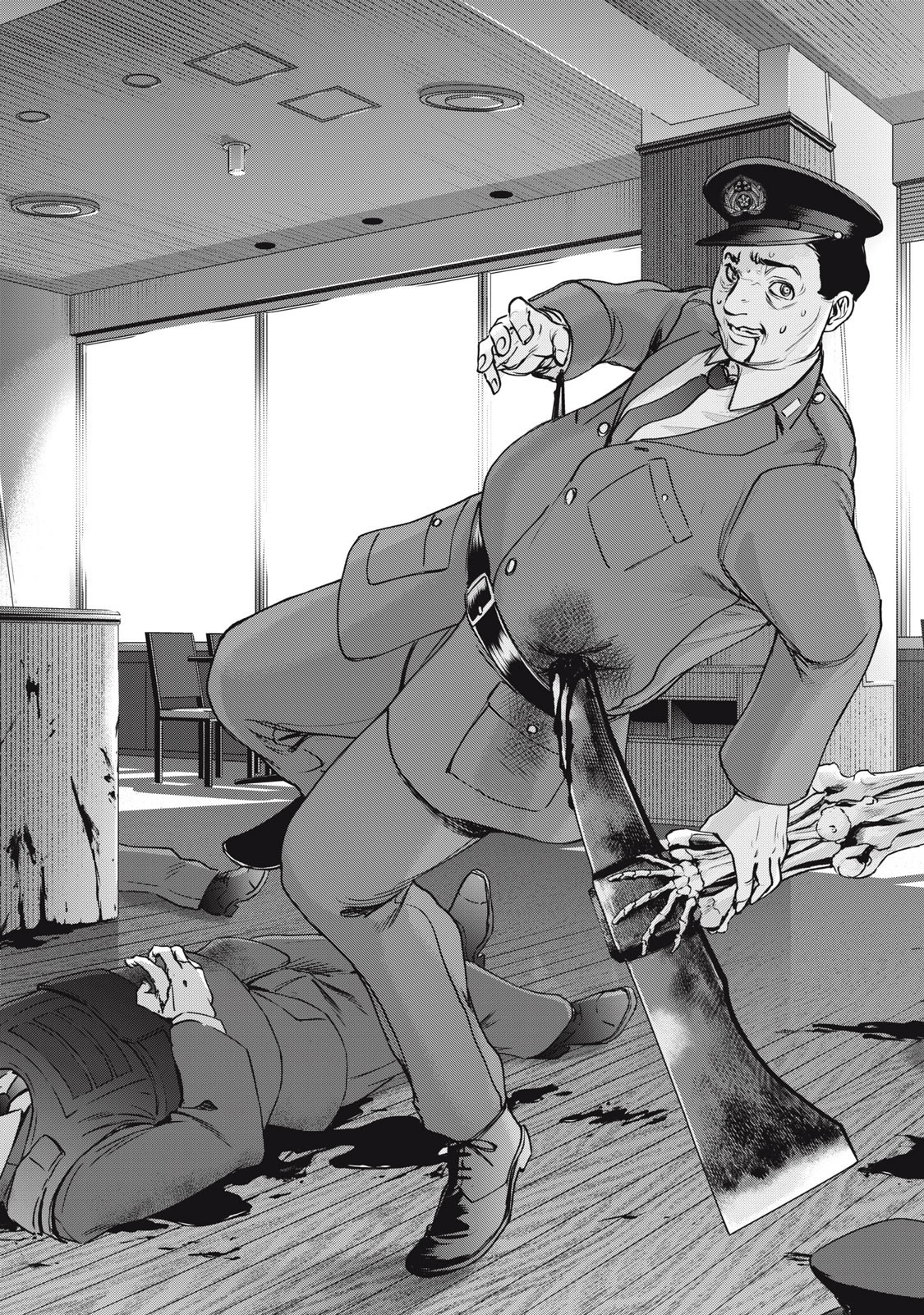 サタノファニ 第257話 - 15