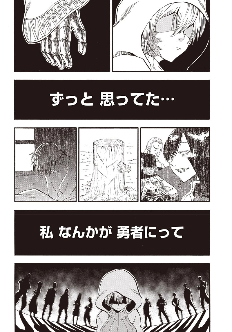 グランドワーフ〜町工職人、匠の技で異世界無双〜 第5話 - 18