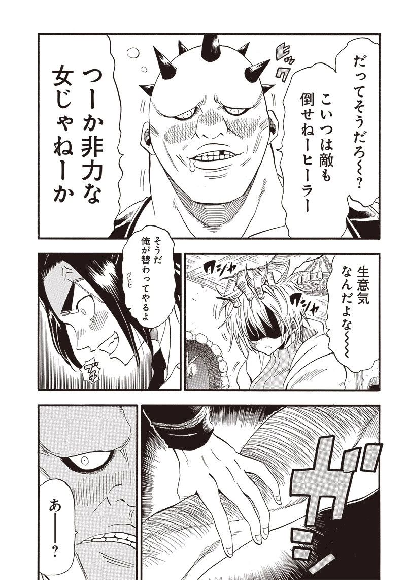 グランドワーフ〜町工職人、匠の技で異世界無双〜 第6話 - 7