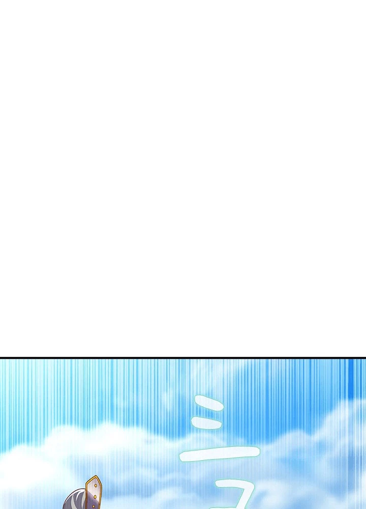 武逆 ~運命に逆らう者~ 185話 - 12