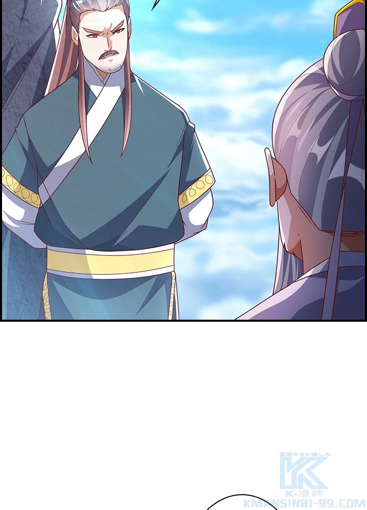 武逆 ~運命に逆らう者~ 185話 - 19