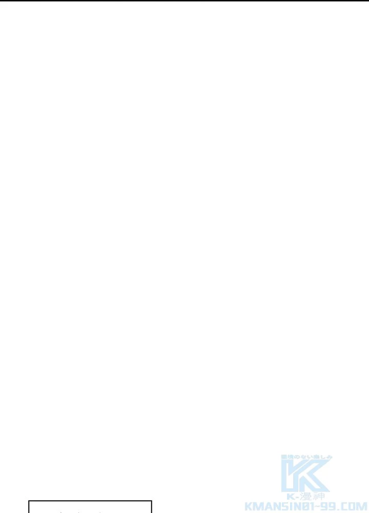 武逆 ~運命に逆らう者~ 185話 - 28