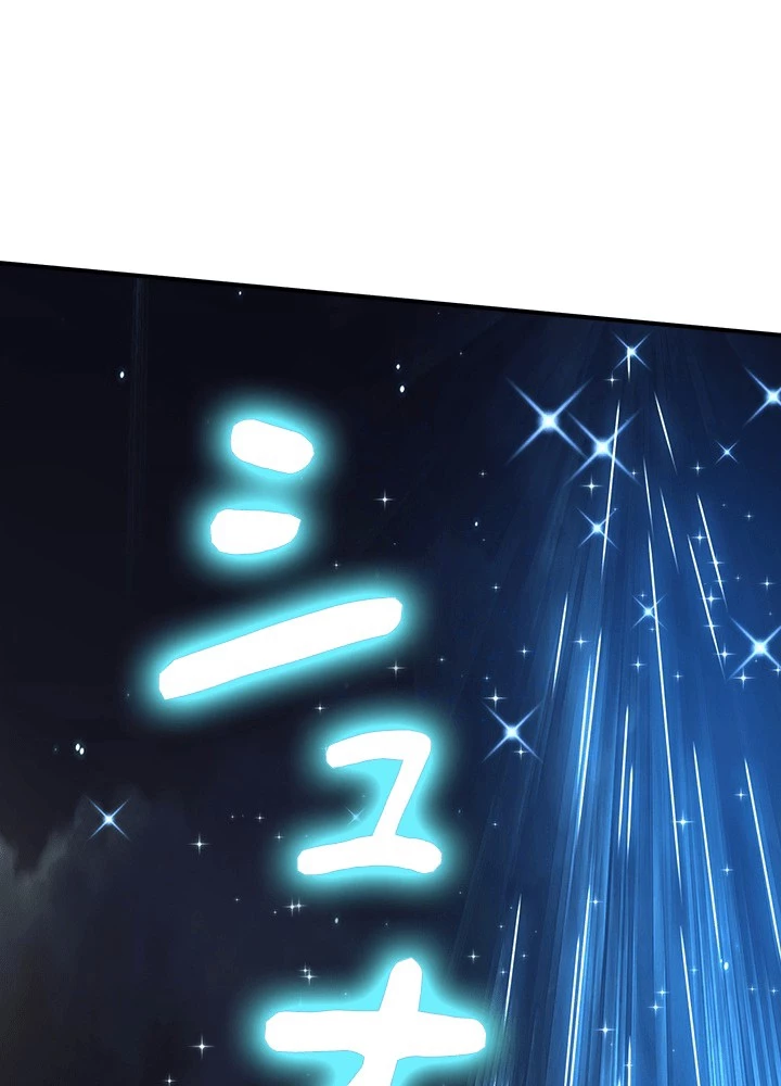 武逆 ~運命に逆らう者~ 185話 - 63