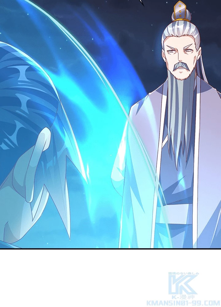 武逆 ~運命に逆らう者~ 185話 - 70