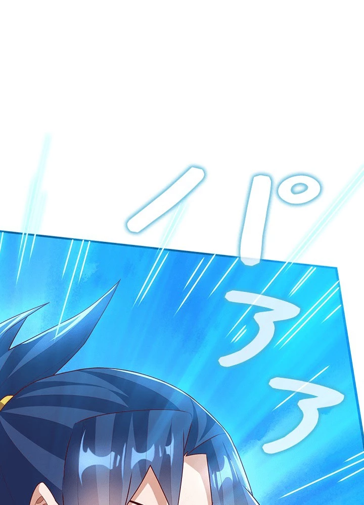 武逆 ~運命に逆らう者~ 185話 - 74