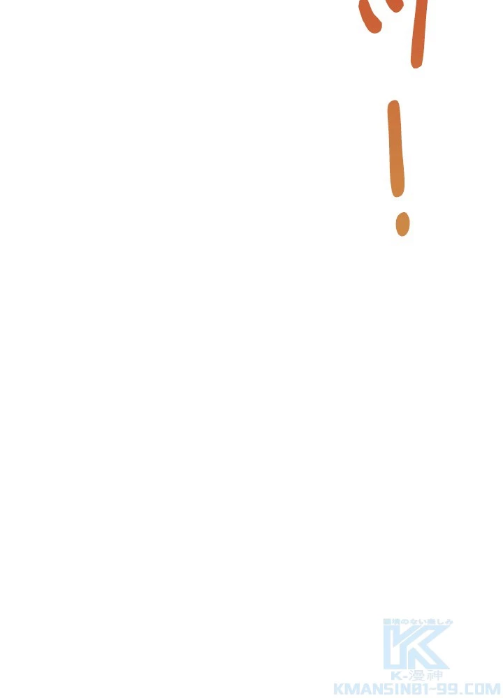 武逆 ~運命に逆らう者~ 185話 - 94