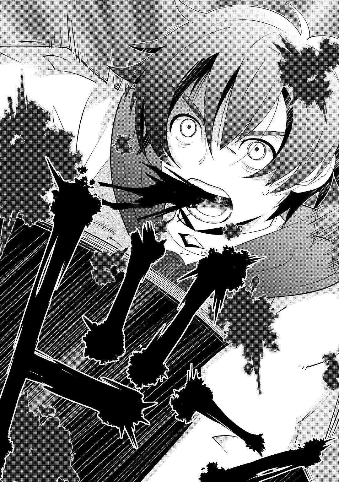 神様に加護2人分貰いました 第9話 - 13