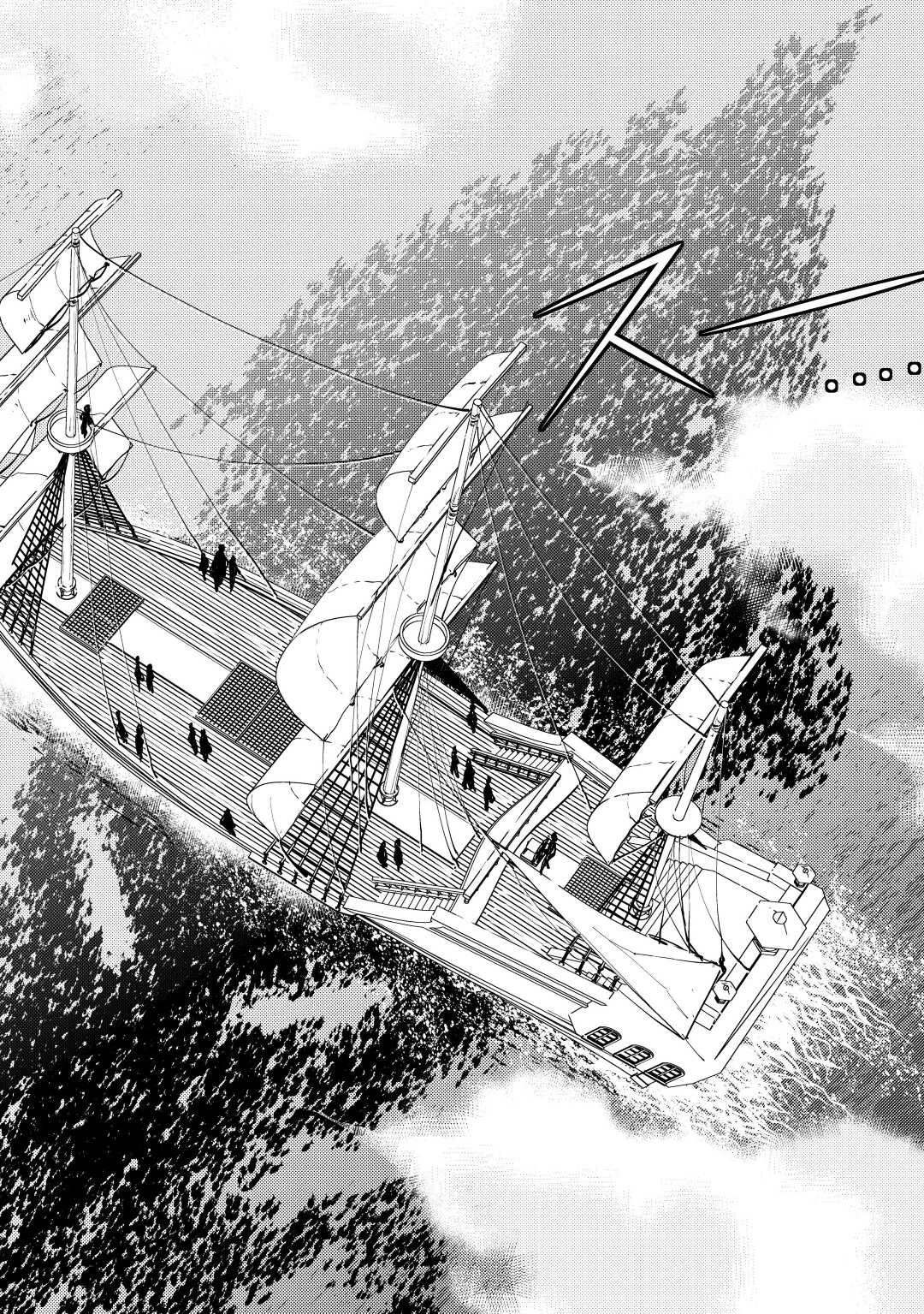 神様に加護2人分貰いました 第23話 - 14