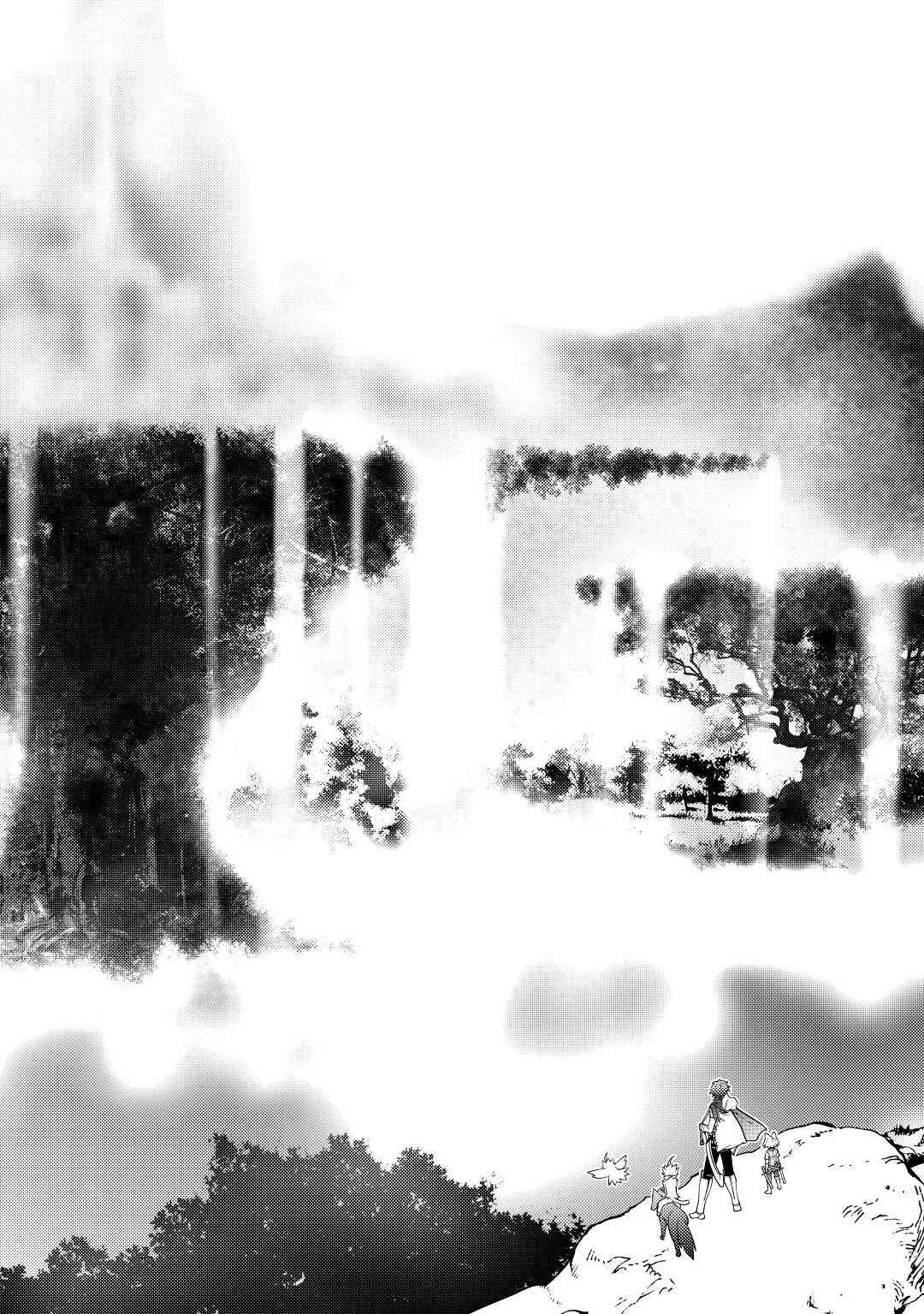 神様に加護2人分貰いました 第25話 - 6