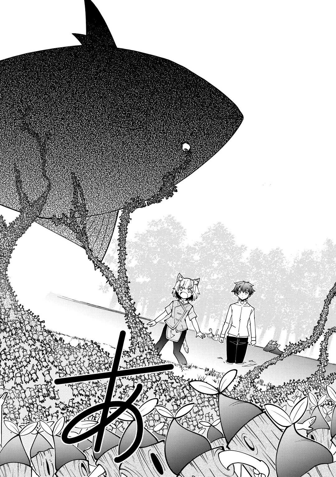 神様に加護2人分貰いました 第25話 - 14