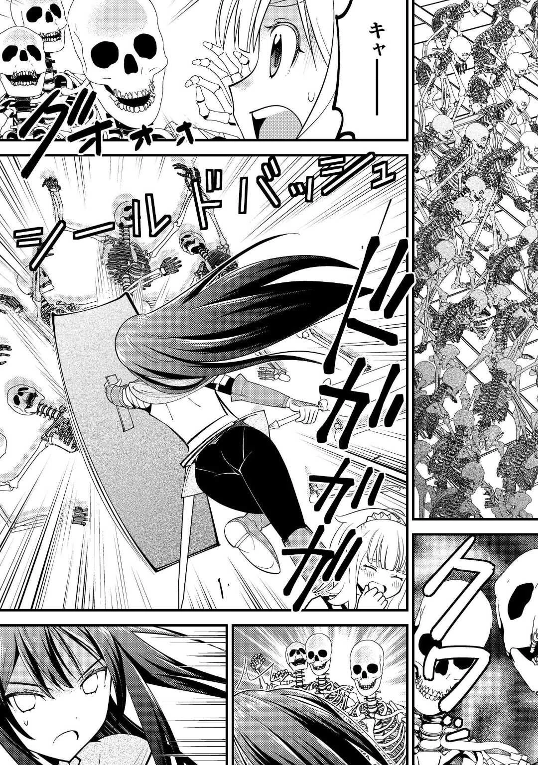 神様に加護2人分貰いました 第32話 - 23