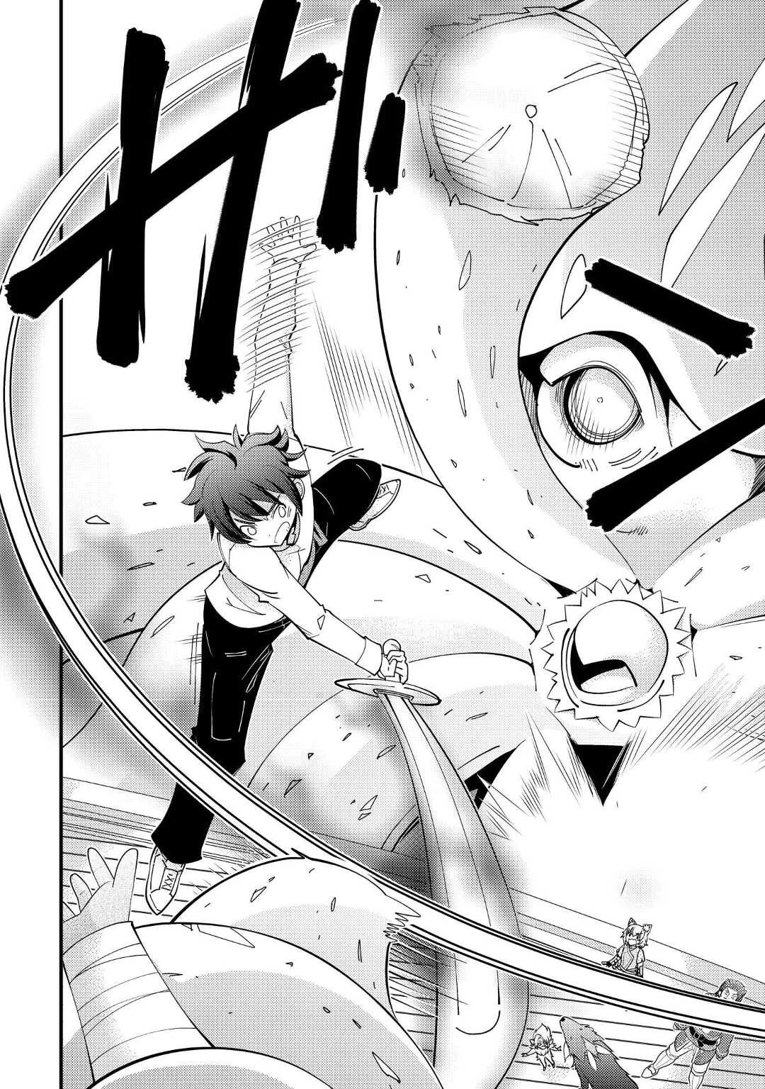 神様に加護2人分貰いました 第33話 - 22