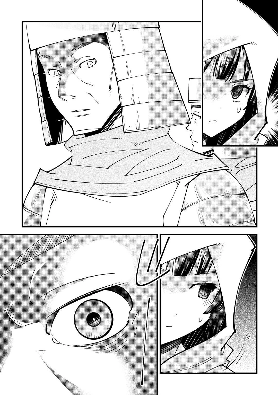 神様に加護2人分貰いました 第38話 - 15