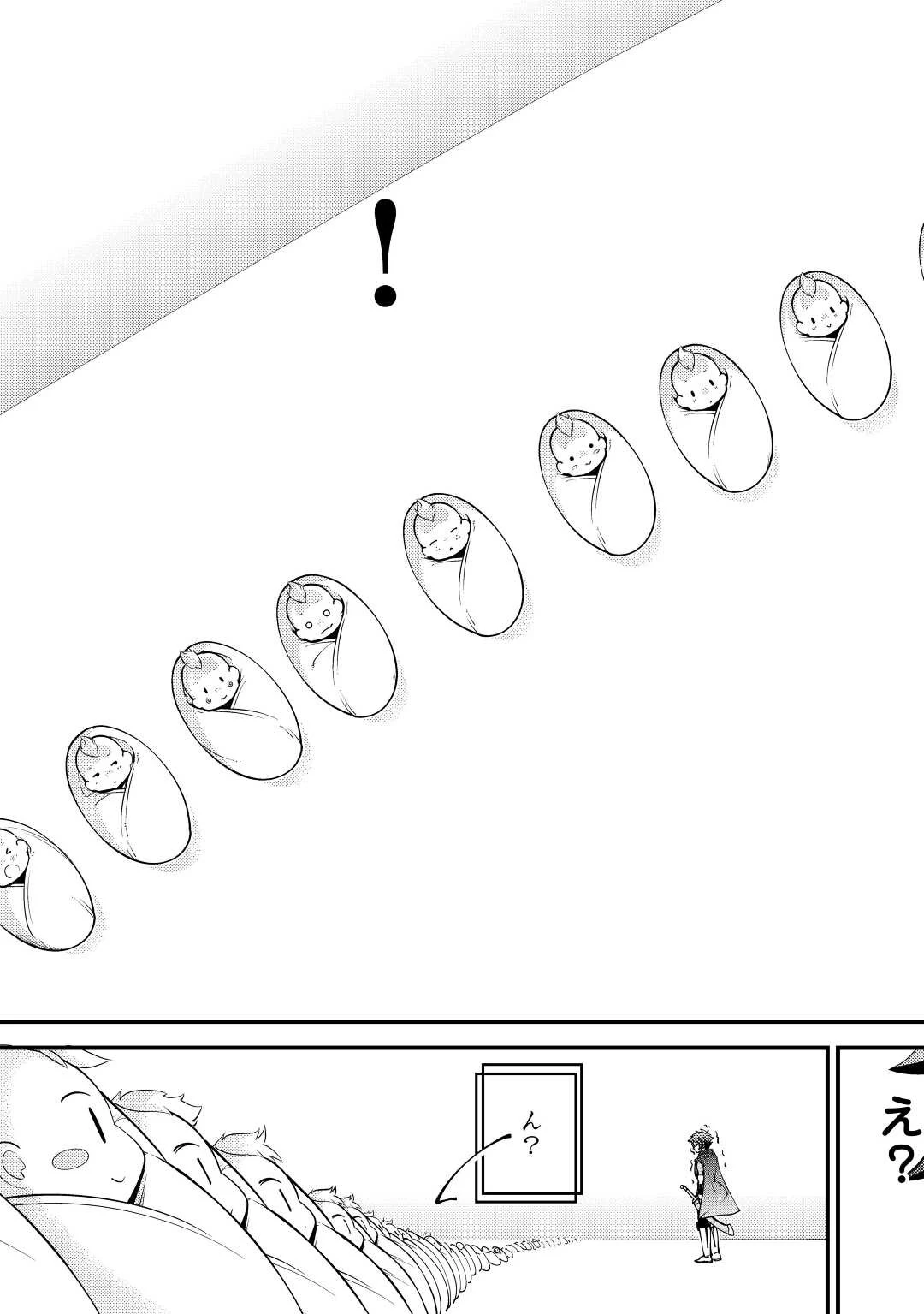 神様に加護2人分貰いました 第39話 - 7