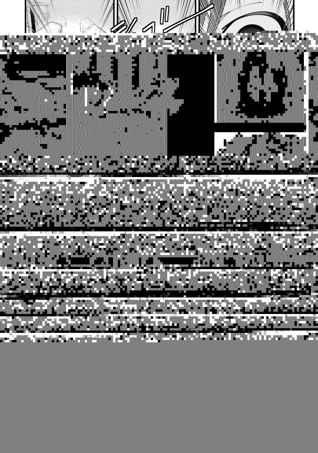 神様に加護2人分貰いました 第39話 - 28