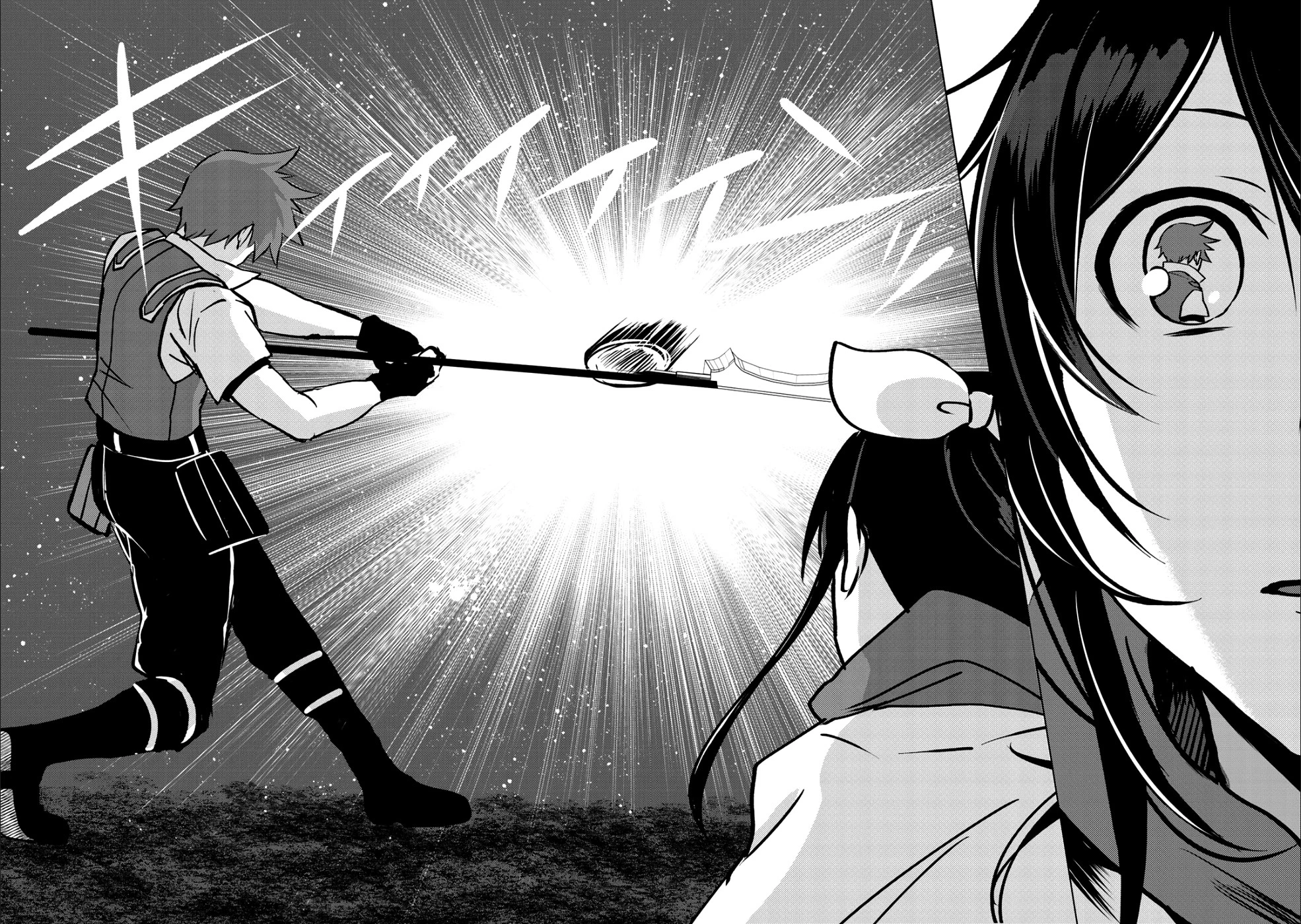 廃ゲーマーな妹と始めるVRMMO生活 第5.2話 - 15