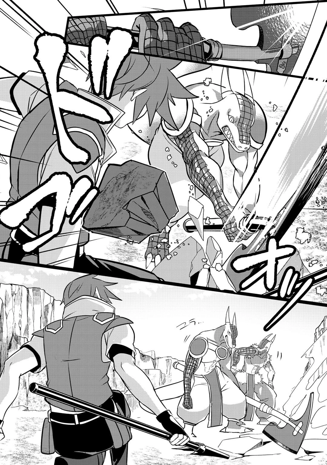 廃ゲーマーな妹と始めるVRMMO生活 第8話 - 8