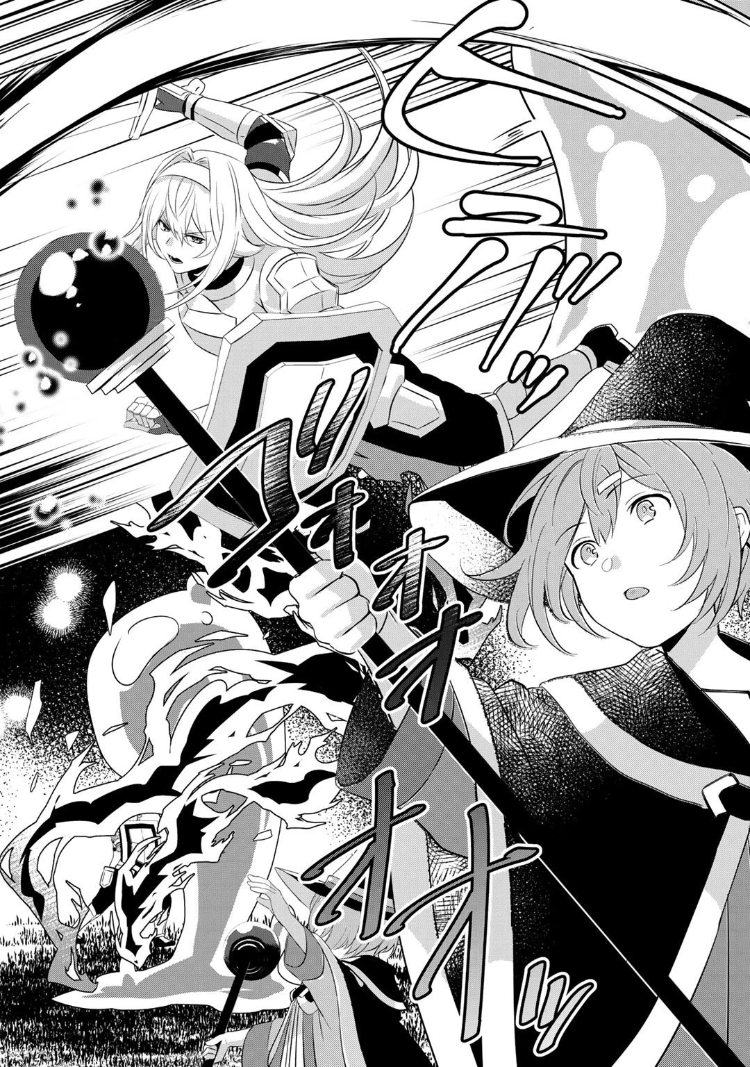 廃ゲーマーな妹と始めるVRMMO生活 第17話 - 18