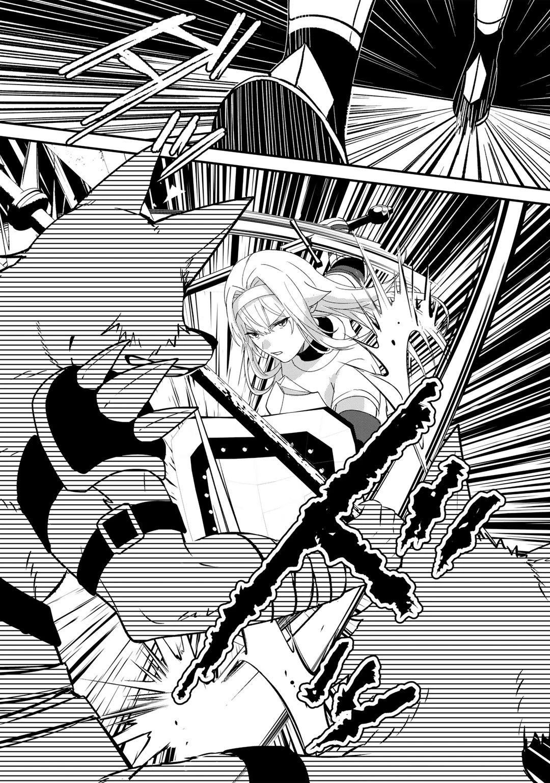 廃ゲーマーな妹と始めるVRMMO生活 第26.1話 - 5