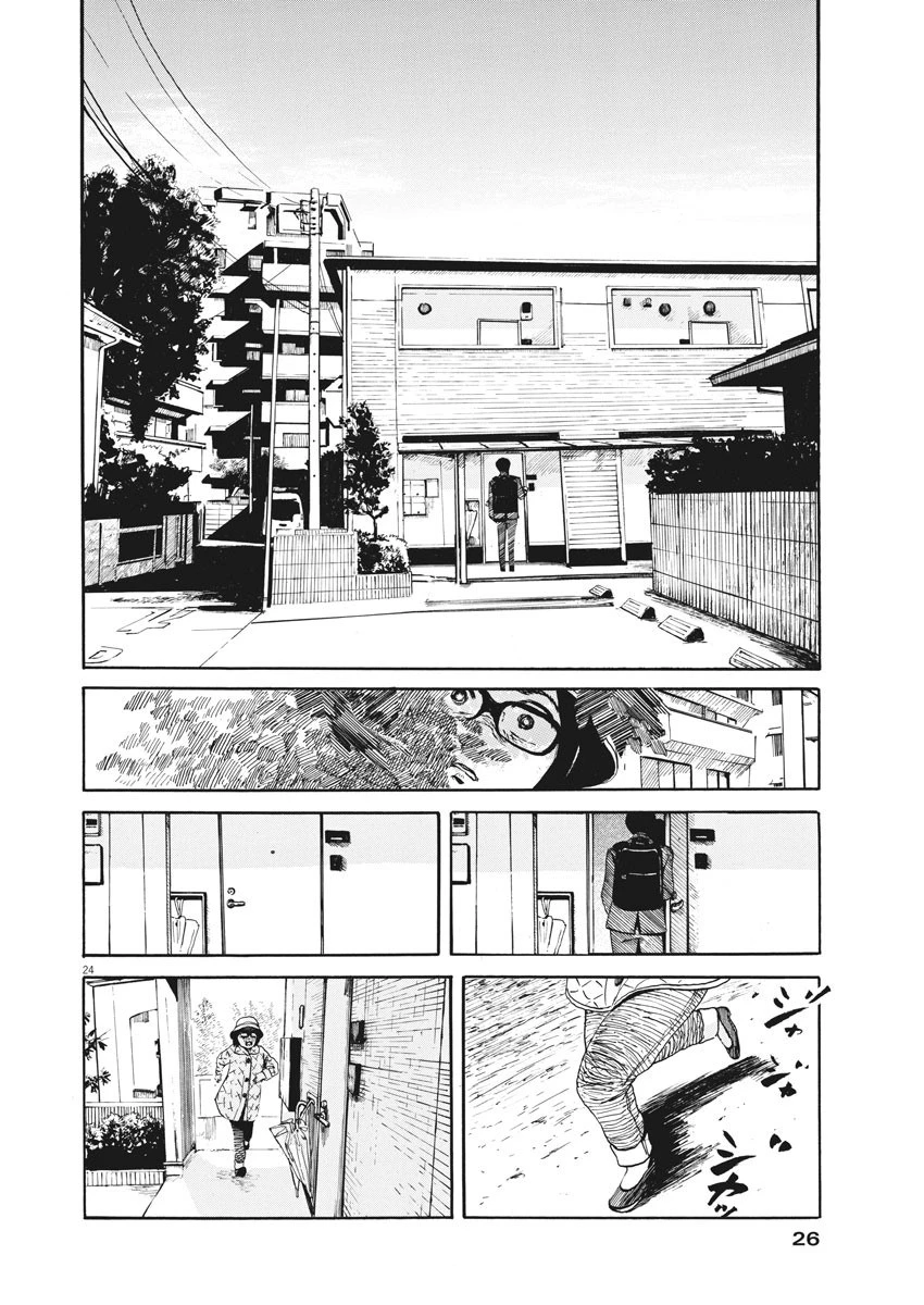 フォビア 第1話 - 24