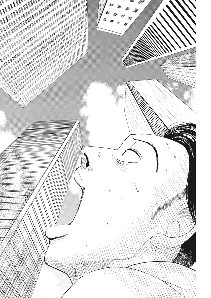 フォビア 第3話 - 34