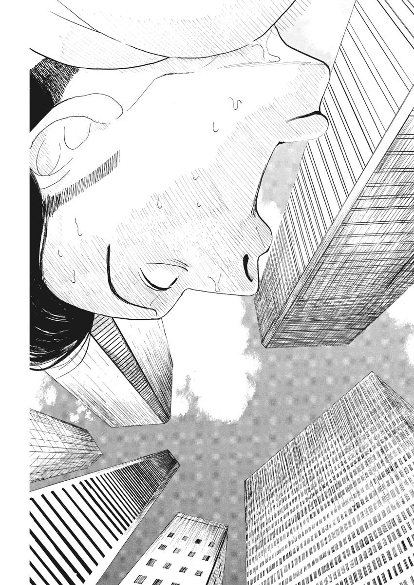 フォビア 第3話 - 35