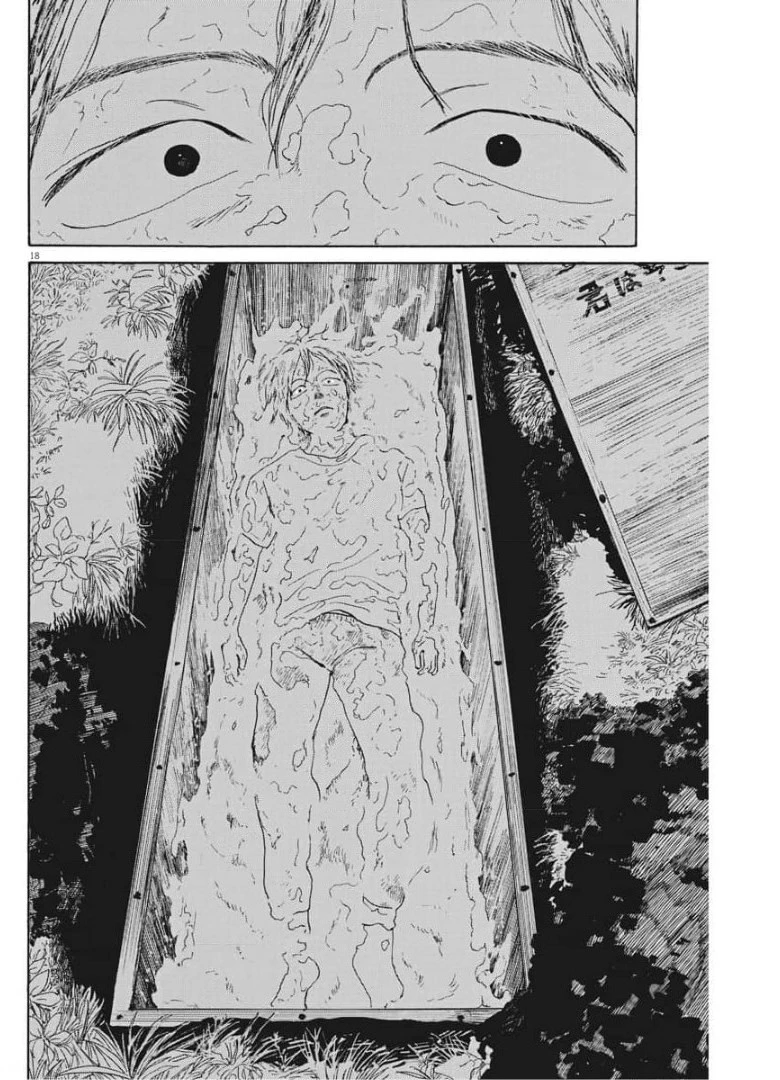 フォビア 第5話 - 18