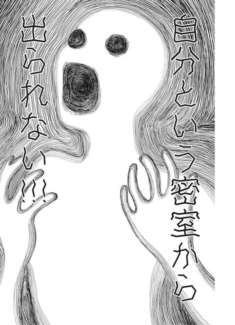 フォビア 第5話 - 28