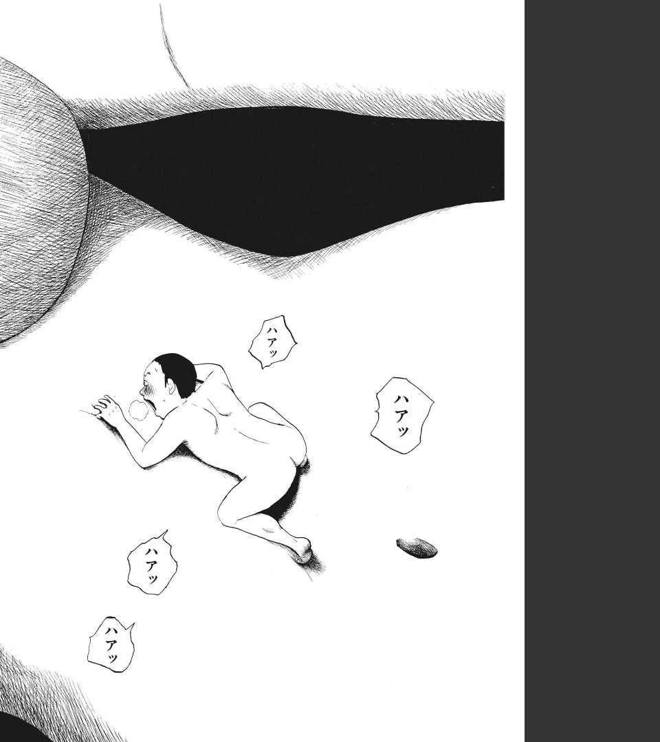 フォビア 第9話 - 18