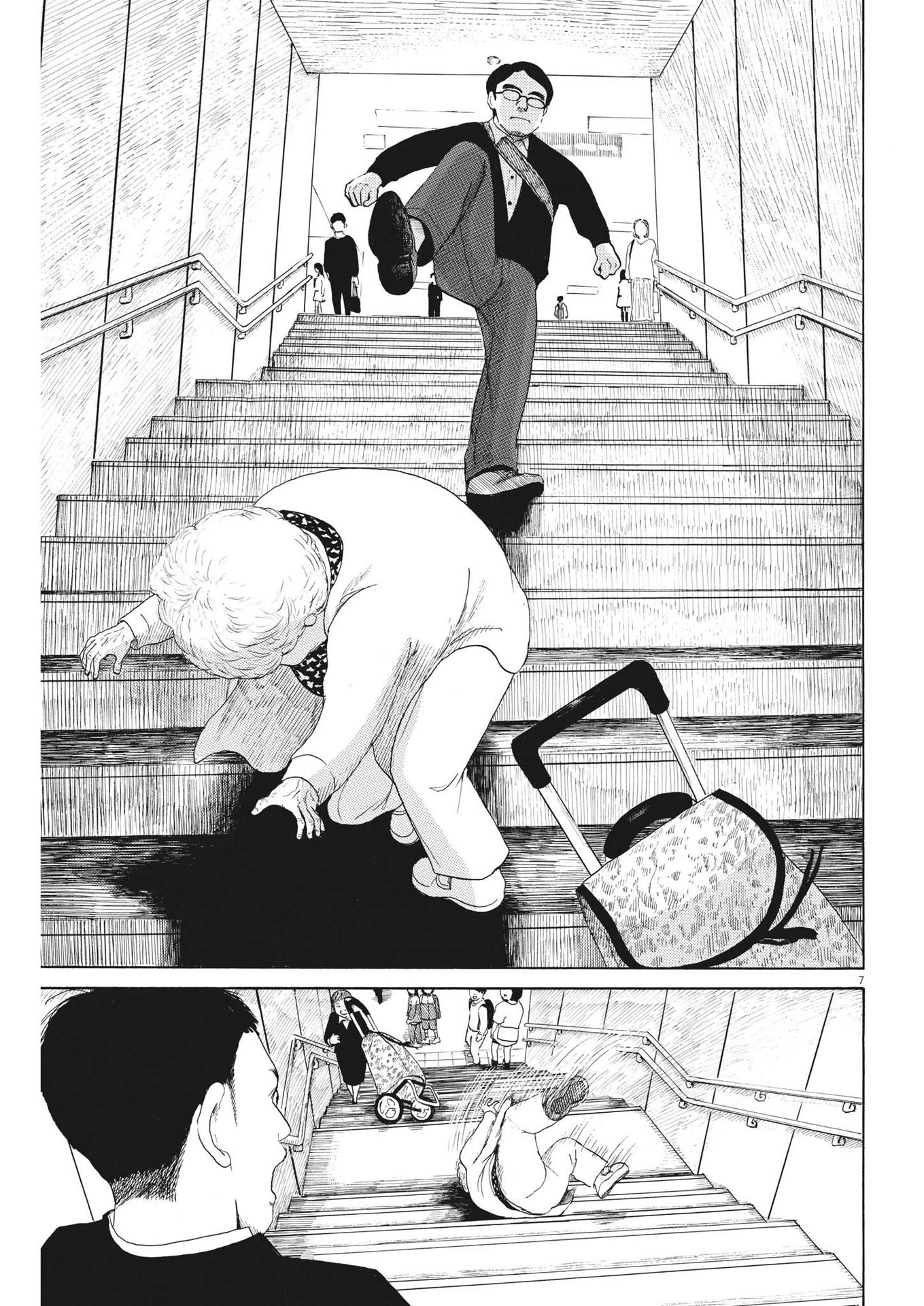 フォビア 第12話 - 7