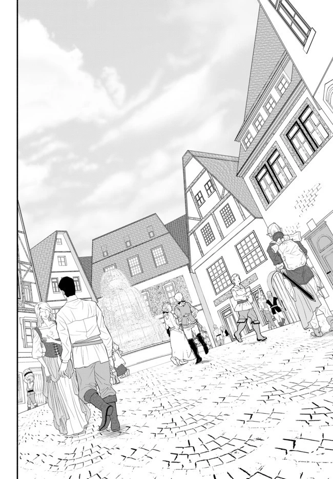 異世界マンチキン　―HP1のままで最強最速ダンジョン攻略― 第4話 - 16