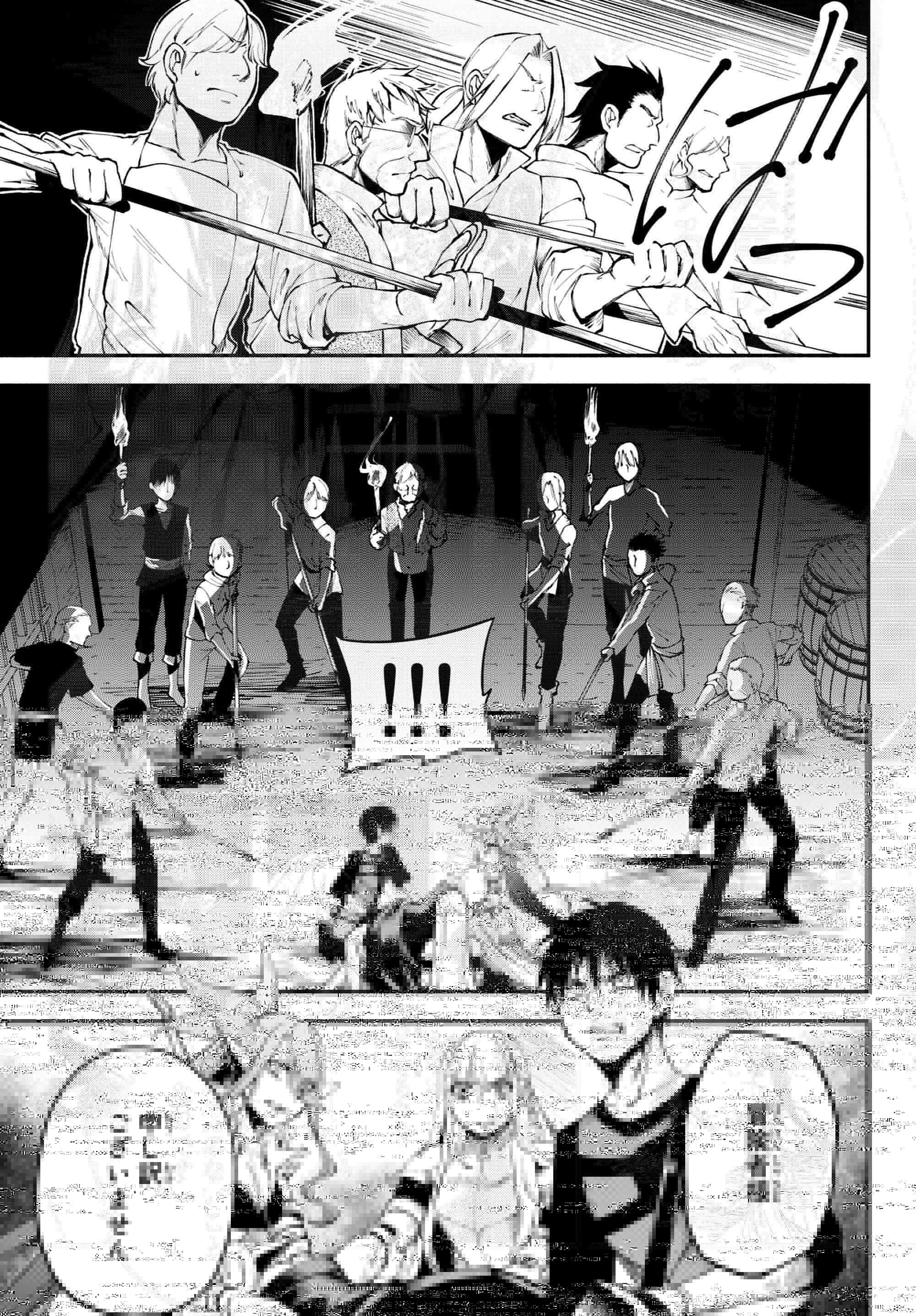 異世界マンチキン　―HP1のままで最強最速ダンジョン攻略― 第13話 - 2