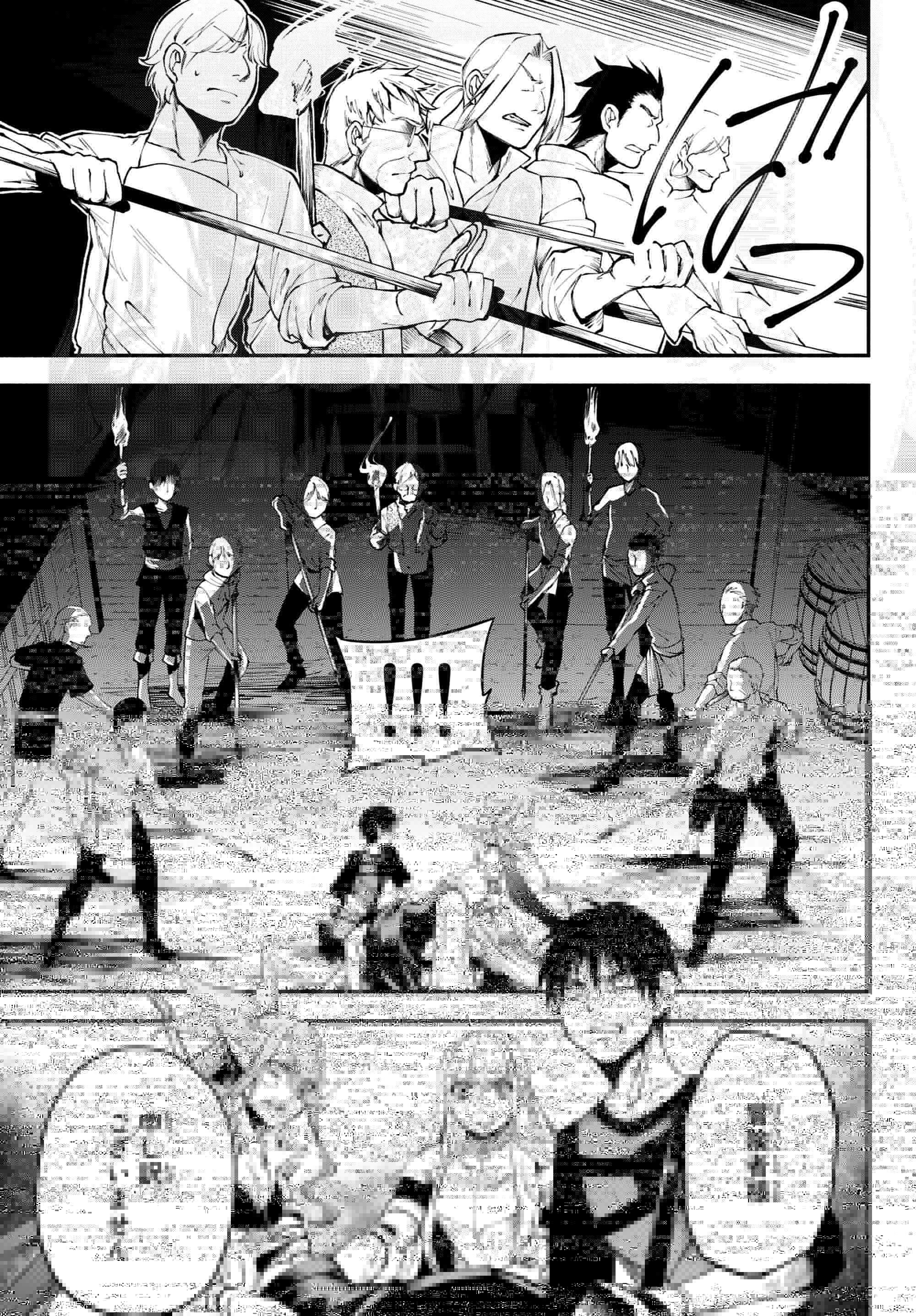 異世界マンチキン　―HP1のままで最強最速ダンジョン攻略― 第13話 - 5