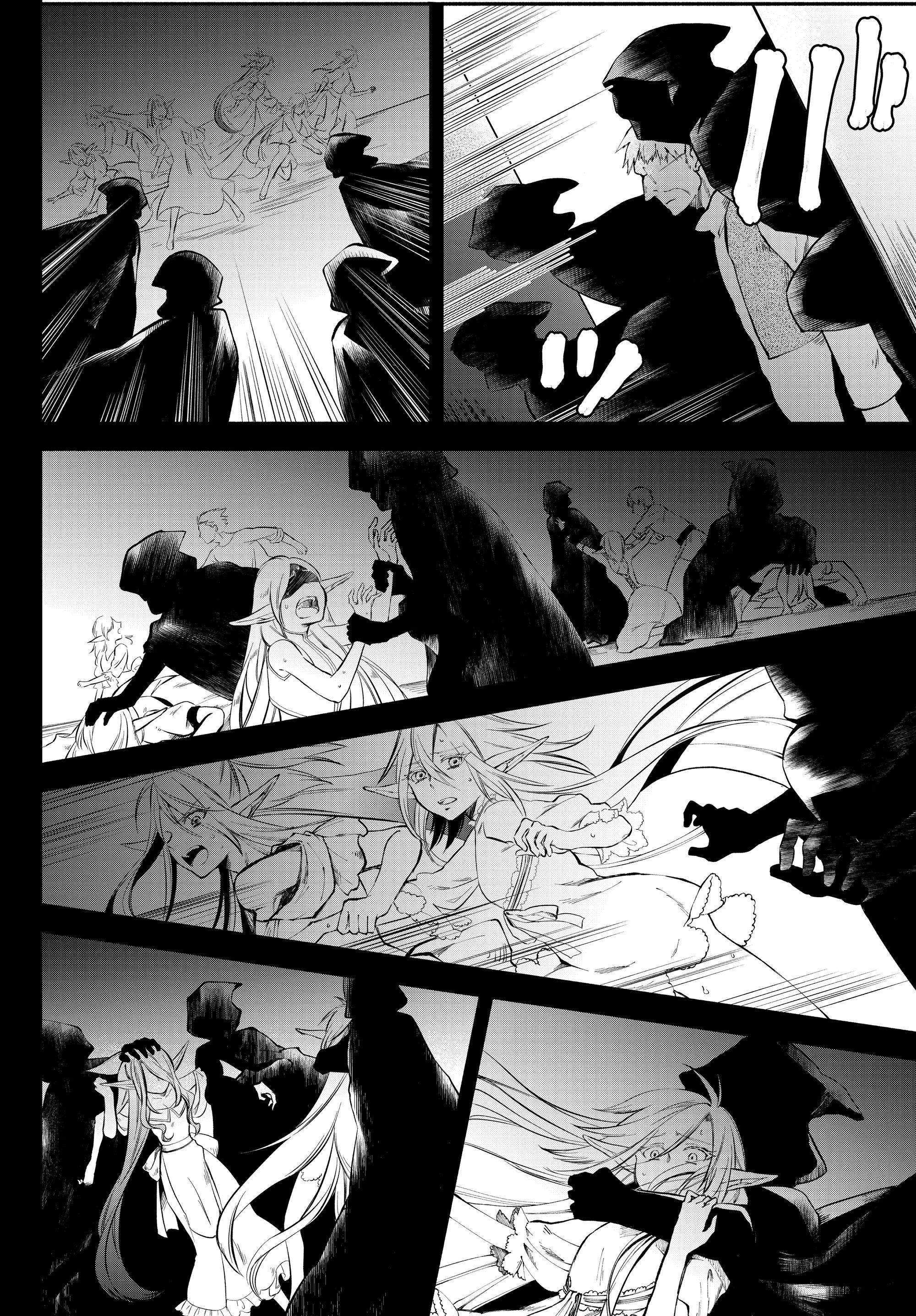 異世界マンチキン　―HP1のままで最強最速ダンジョン攻略― 第16話 - 10