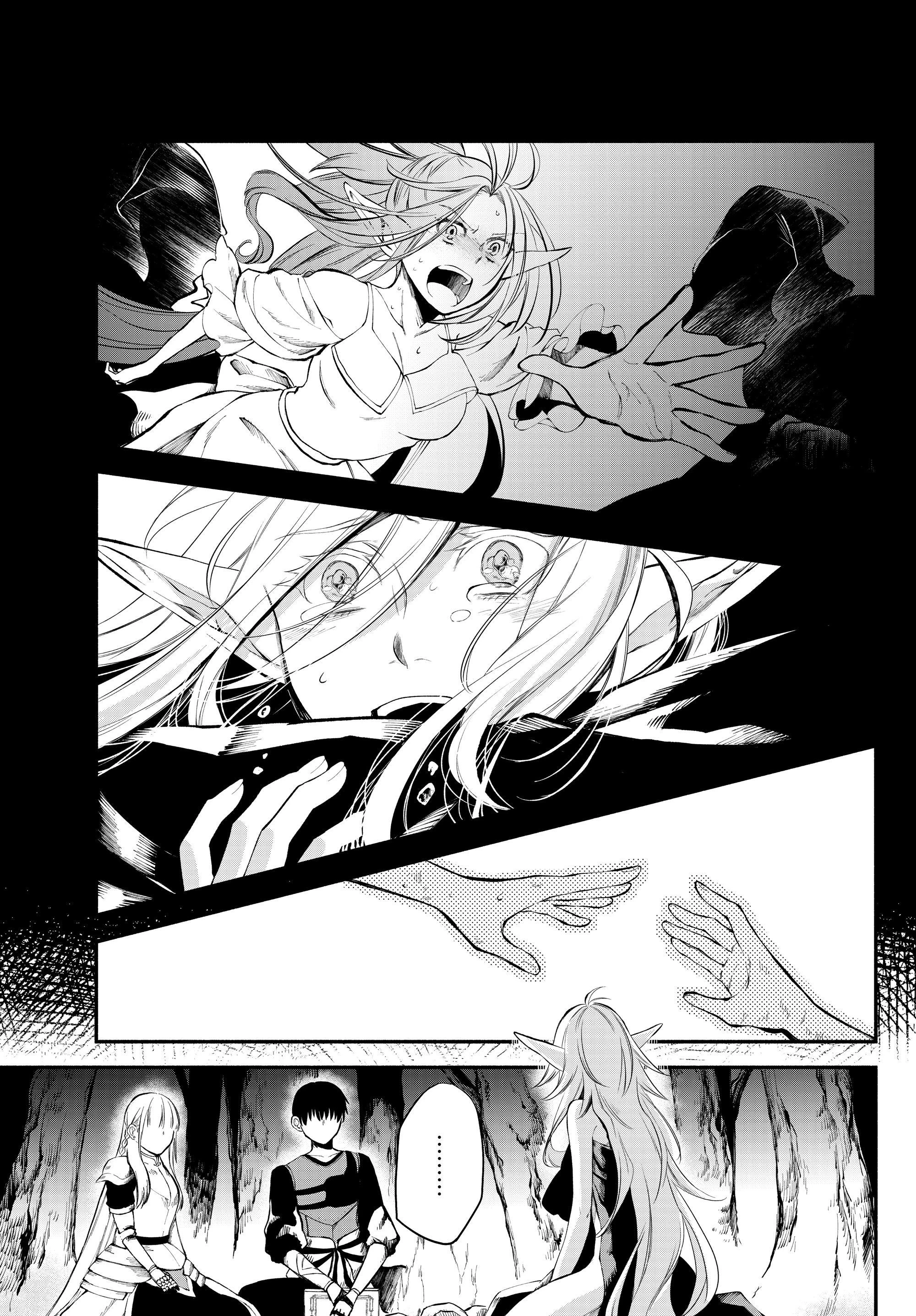 異世界マンチキン　―HP1のままで最強最速ダンジョン攻略― 第16話 - 11