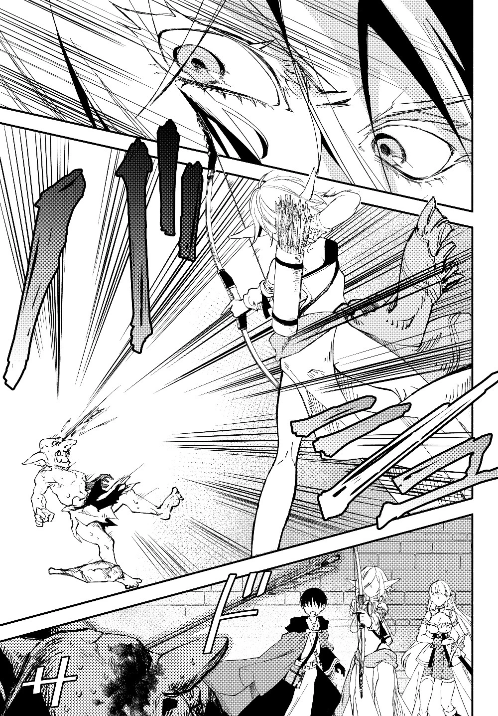 異世界マンチキン　―HP1のままで最強最速ダンジョン攻略― 第25話 - 2