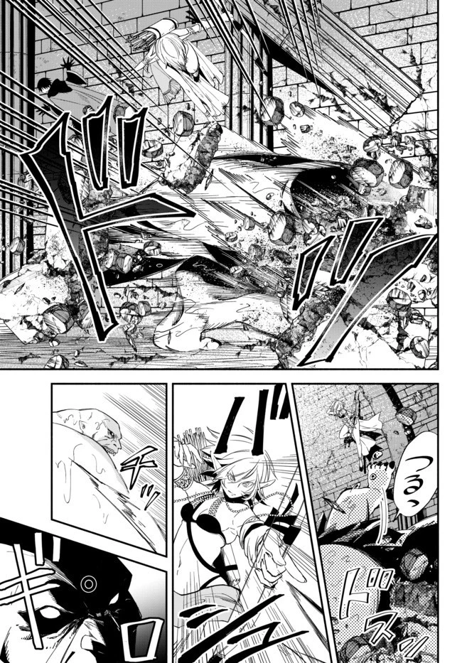 異世界マンチキン　―HP1のままで最強最速ダンジョン攻略― 第31話 - 2