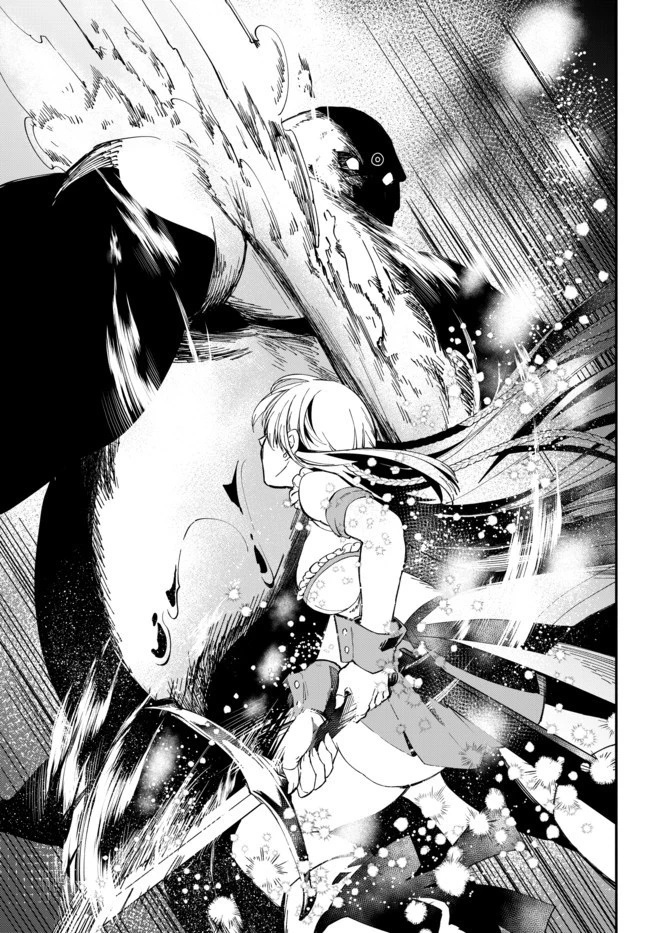 異世界マンチキン　―HP1のままで最強最速ダンジョン攻略― 第31話 - 10