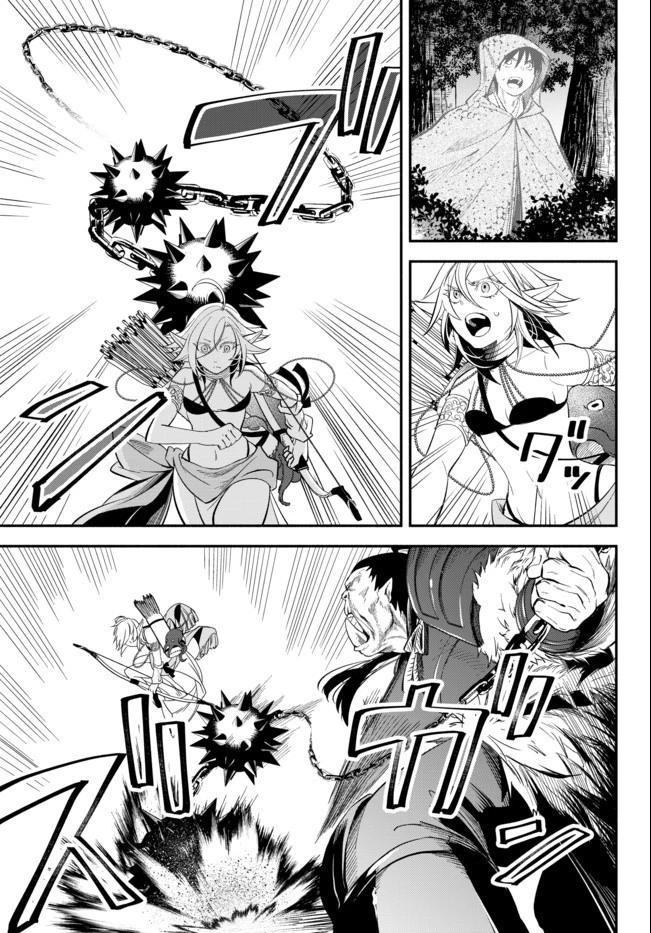 異世界マンチキン　―HP1のままで最強最速ダンジョン攻略― 第45話 - 5