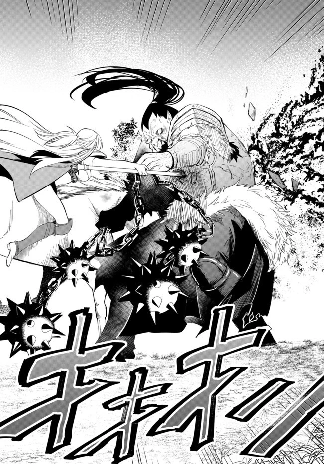 異世界マンチキン　―HP1のままで最強最速ダンジョン攻略― 第46話 - 8