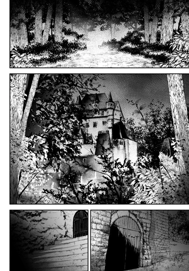 異世界マンチキン　―HP1のままで最強最速ダンジョン攻略― 第47話 - 10