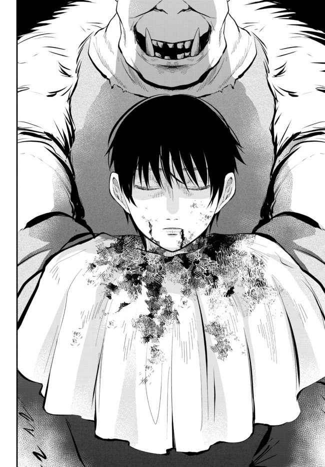 異世界マンチキン　―HP1のままで最強最速ダンジョン攻略― 第48話 - 4