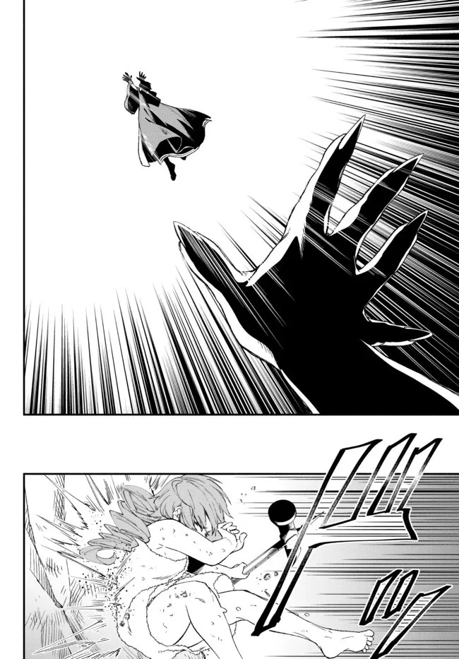異世界マンチキン　―HP1のままで最強最速ダンジョン攻略― 第59話 - 15