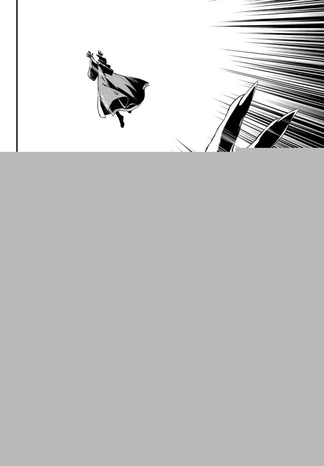 異世界マンチキン　―HP1のままで最強最速ダンジョン攻略― 第59話 - 16