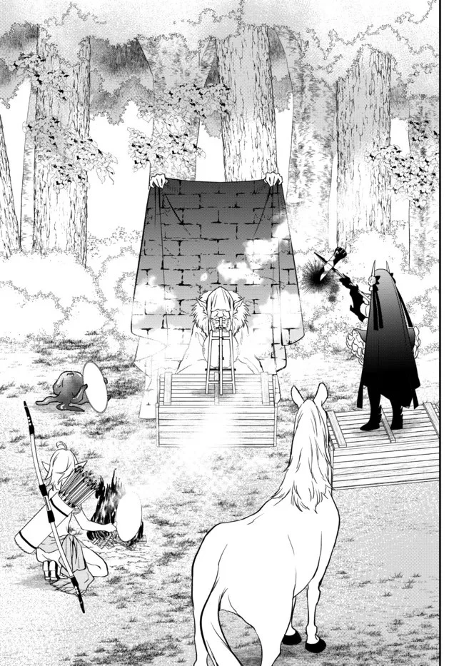 異世界マンチキン　―HP1のままで最強最速ダンジョン攻略― 第65話 - 13