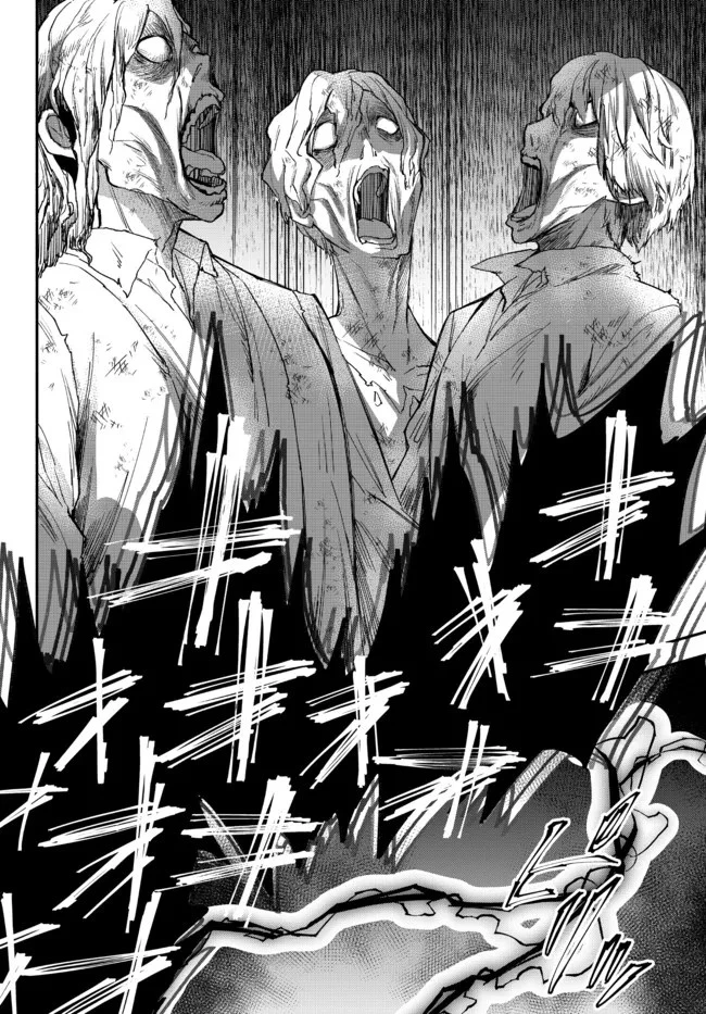 異世界マンチキン　―HP1のままで最強最速ダンジョン攻略― 第67話 - 10