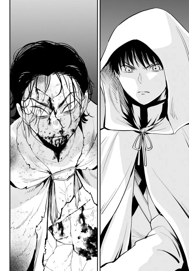 異世界マンチキン　―HP1のままで最強最速ダンジョン攻略― 第87話 - 10
