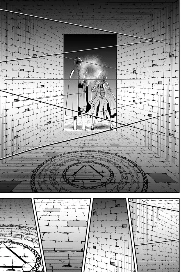 異世界マンチキン　―HP1のままで最強最速ダンジョン攻略― 第87話 - 19